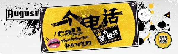 微信，陌陌，邻居，老中青三代陌生人社交APP横评