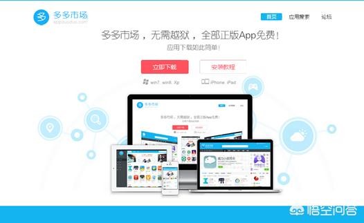 微信分身版教程，两个微信账号同时在线？