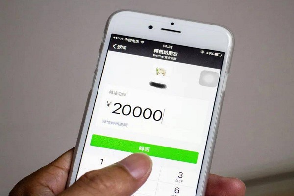 如何实名认证手机号码？