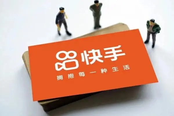 个人快手号怎么卖给别人?