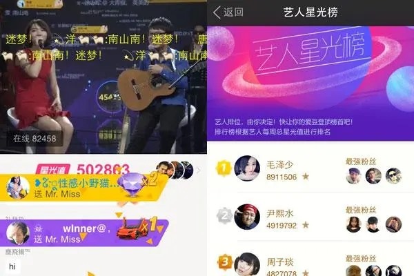 24级陌陌财富等级回收价位？